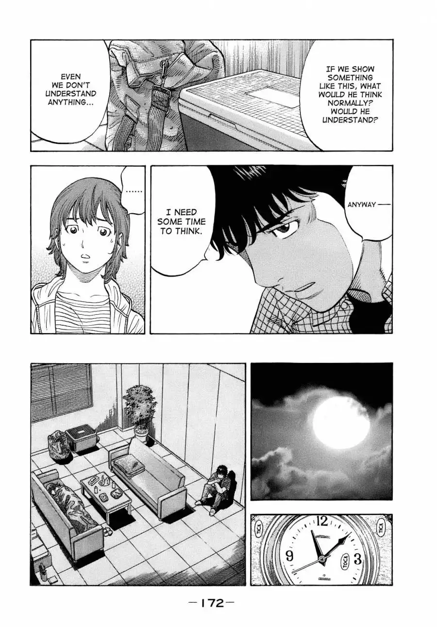 Montage (WATANABE Jun) Chapter 7 12